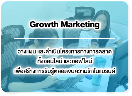 Growth (1)